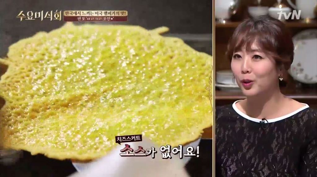 수요미식회 서래마을 수제버거 .jpg | 인스티즈