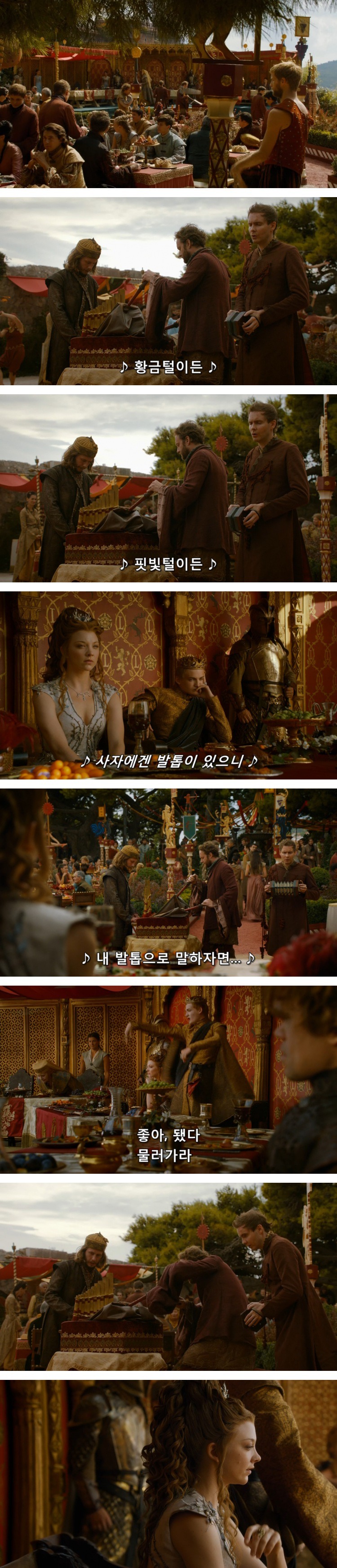 스포 [왕좌의게임] 티리온의 위기 9화 | 인스티즈