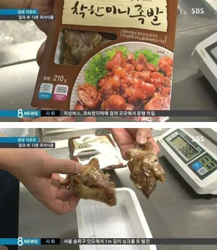 착한 미니 족발.jpg | 인스티즈