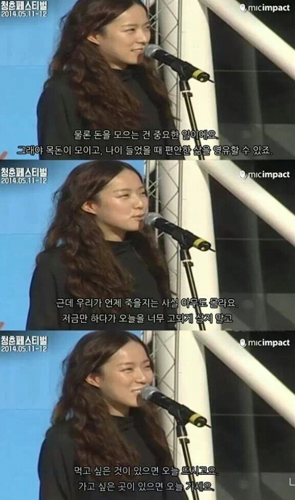 여러분 하고싶은걸 하세요 | 인스티즈