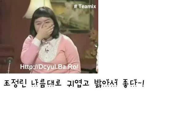 식목일 조정린 | 인스티즈