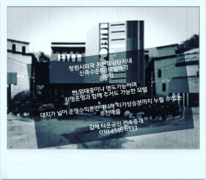 내외동사무소 이미지