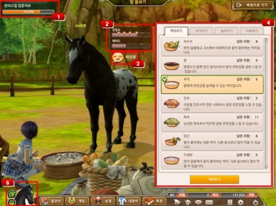 CD게임 전성기 VS 온라인게임 1세대 당신의 선택은? | 인스티즈