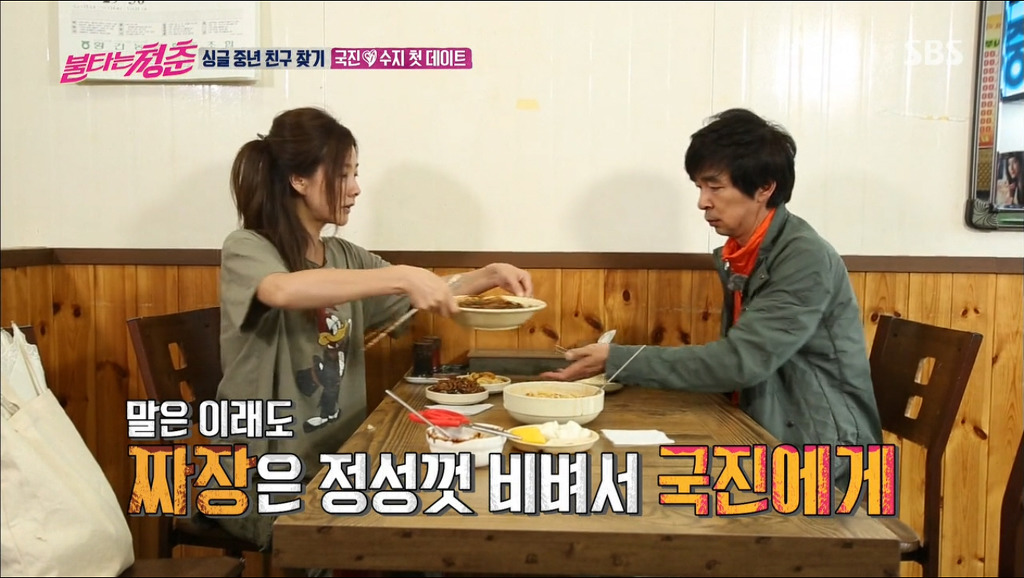 아직 사귀기전 밀당 시전하는 김국진과 강수지.jpg | 인스티즈