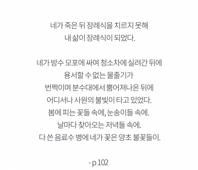 간년이 쏘아올린 작은 공(핫플) | 인스티즈