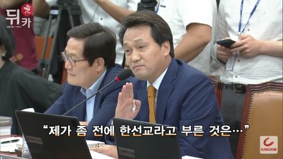개콘보다 재밌는 정치코미디언들 모음 (feat.2016년) | 인스티즈