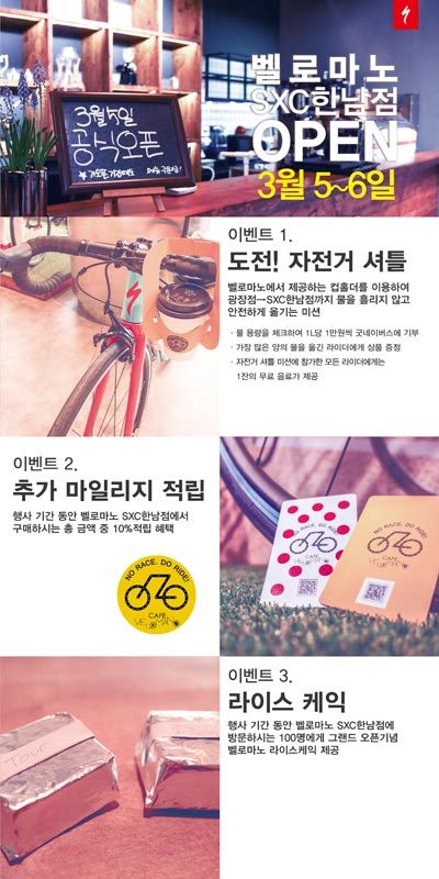 카페만나요 이미지