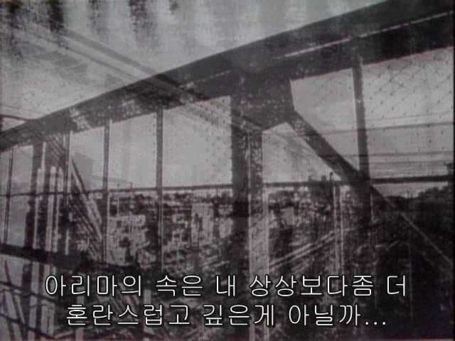 그남자 그여자의 사정 15화 | 인스티즈