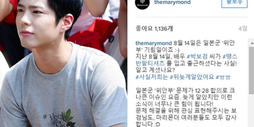 자신의 ㅎㄷㄷ 영향력을 알고 있는 연예인들 | 인스티즈