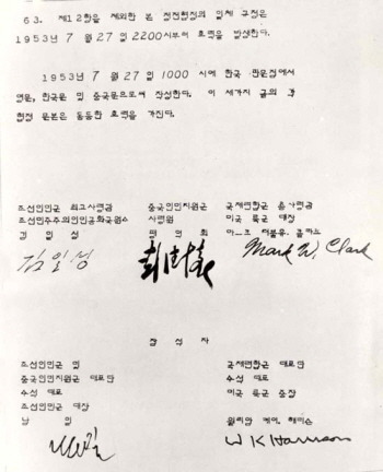 나나포나 이미지
