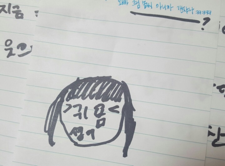 내다람쥐 이미지