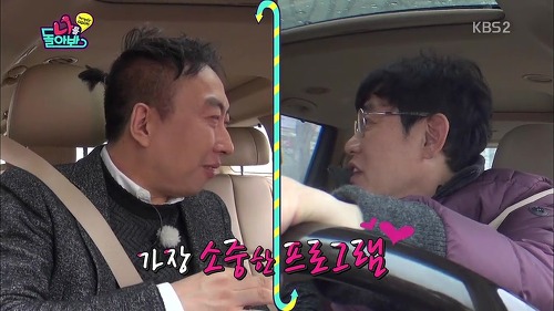 이경규가 박명수의 온갖 핍박을 참는 이유 | 인스티즈