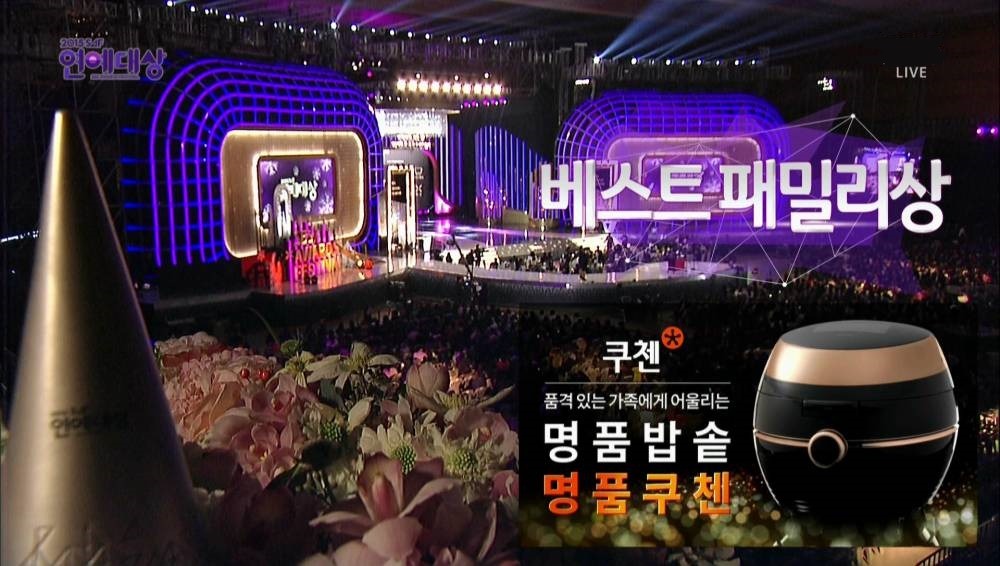 2015년 스브스 연예대상 한장요약 | 인스티즈