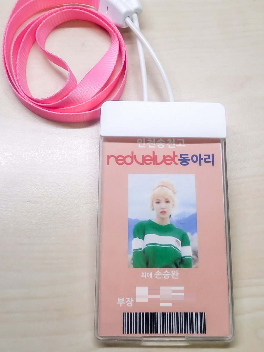 레드벨벳 동아리 회원이 찍은 레드벨벳 사진.JPG | 인스티즈