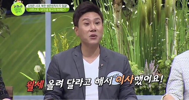 이상민의 전성기 클라스 | 인스티즈