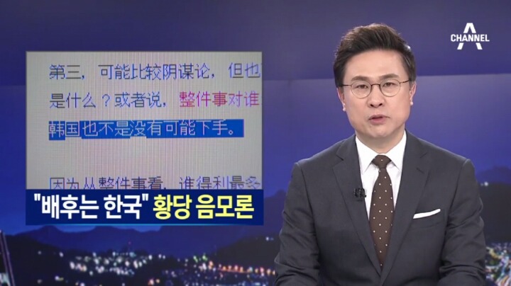 북한대사: 김정남 한국이 죽였다 | 인스티즈