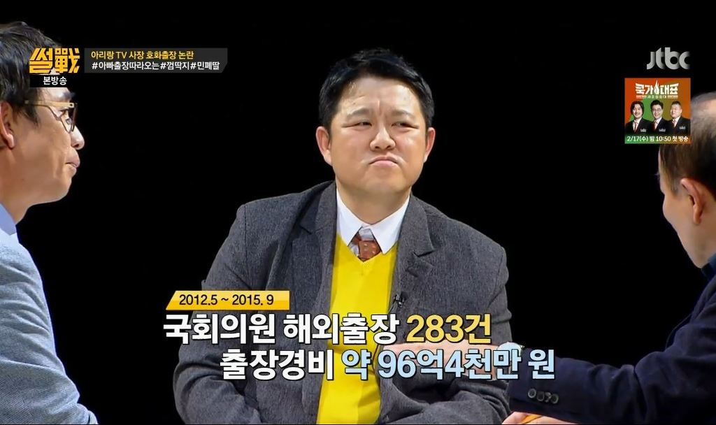 국가에 세금이 모자란 이유 | 인스티즈