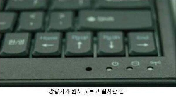 시룸키보드 | 인스티즈