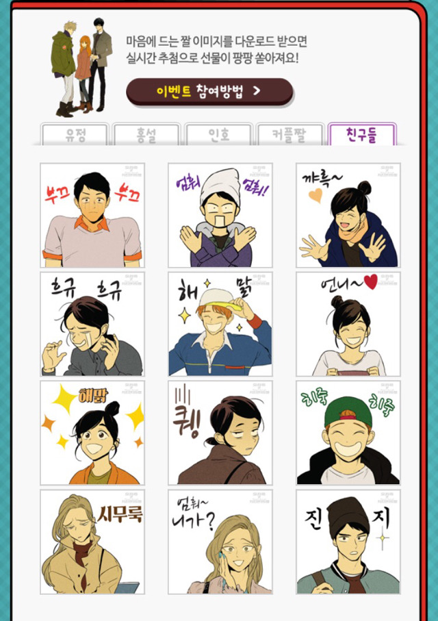 오리온 X 치즈인더트랩 콜라보.jpg | 인스티즈
