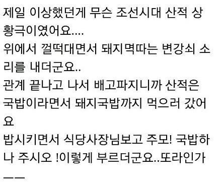 약 상황극 패티쉬에 중독된 남친 | 인스티즈