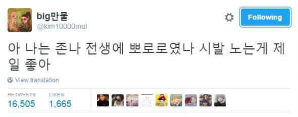 아 나는 전생에 뽀로로였나.jpg | 인스티즈