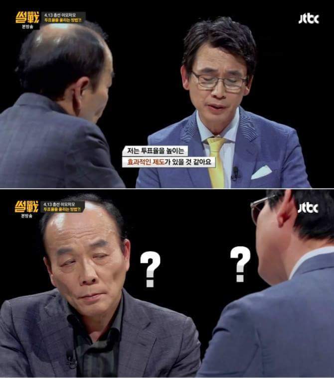 투표율 높이는 획기적인 방법 | 인스티즈