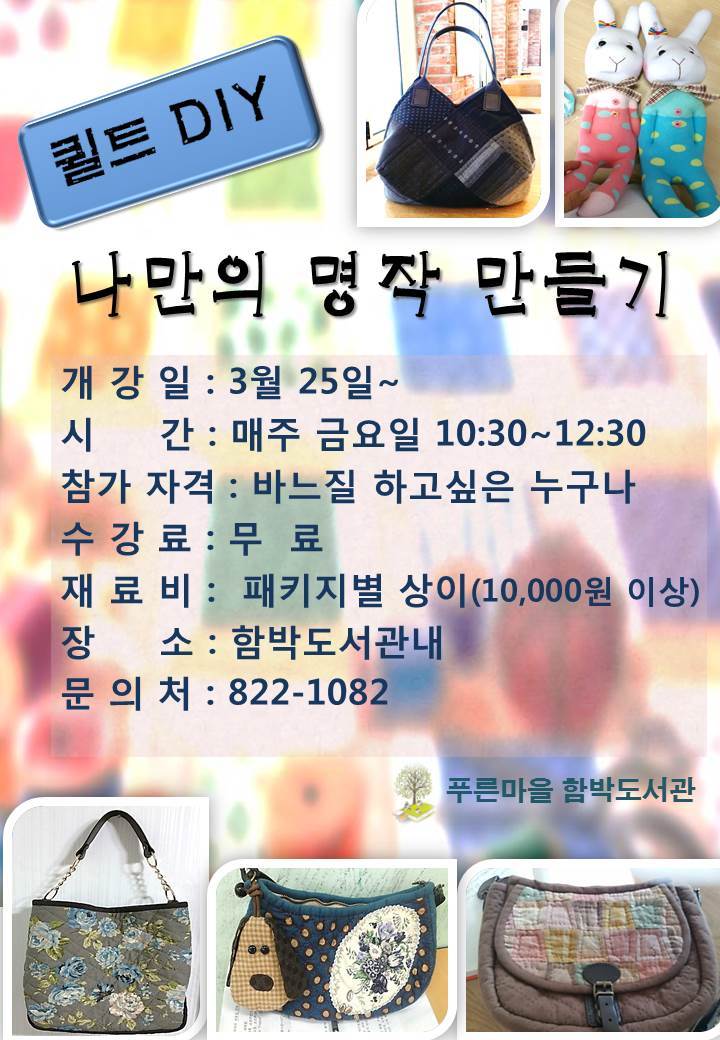 퀼트&돌 이미지