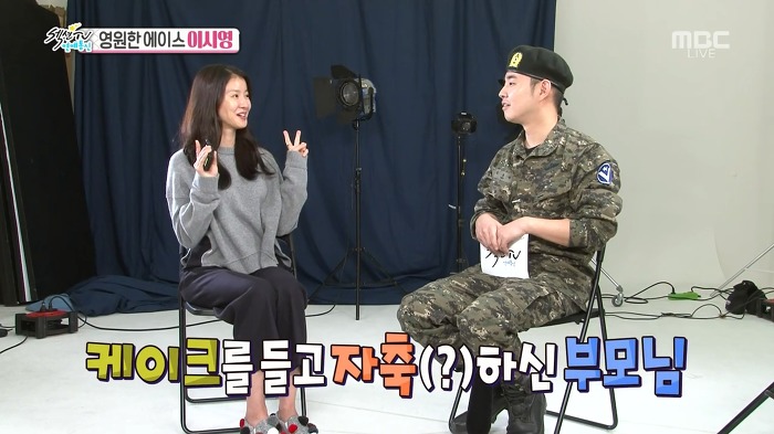 딸이 복싱 경기에서 졌다고 파티한 이시영 부모님.JPG | 인스티즈