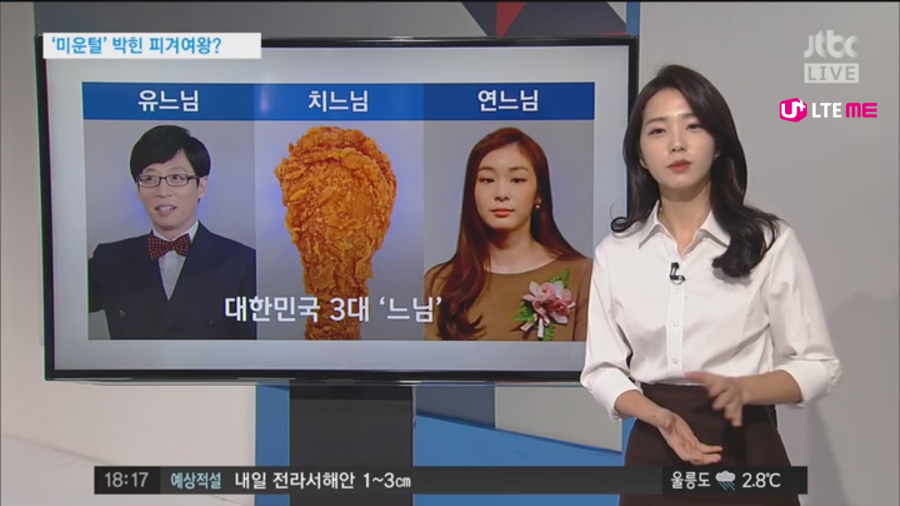 대한민국 3대 느님 JPG | 인스티즈