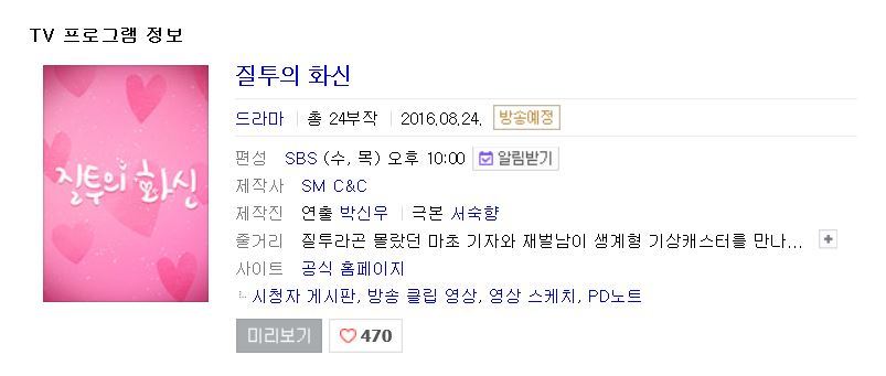 (주)드라마인 이미지