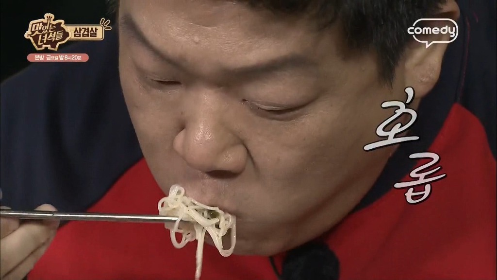 맛있는녀석들..고등어 김치찜에 삼겹살 먹방 | 인스티즈
