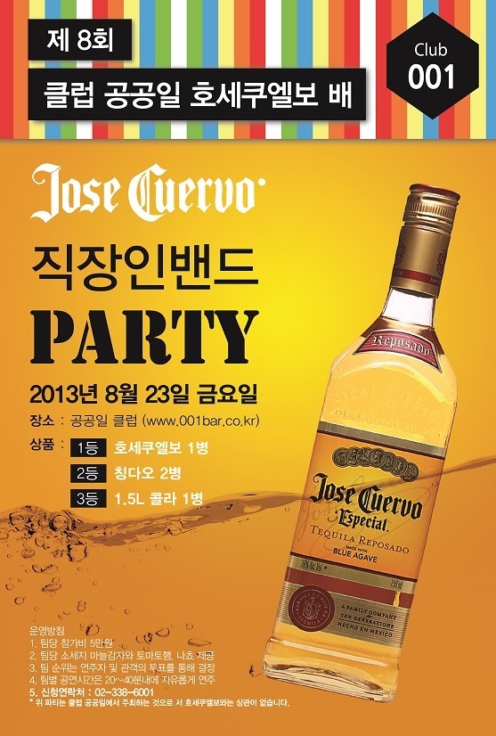 소세지클럽 이미지