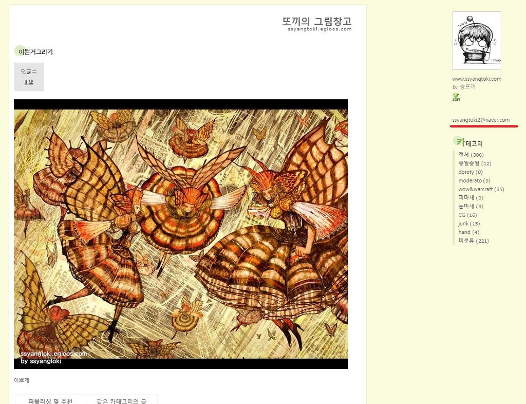 자본주의가 낳은 웹툰 작가 | 인스티즈