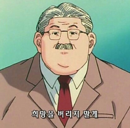 초딩주제에 쓸데없이 멋짐 폭발하는 jpg. (예지력상승주의) | 인스티즈