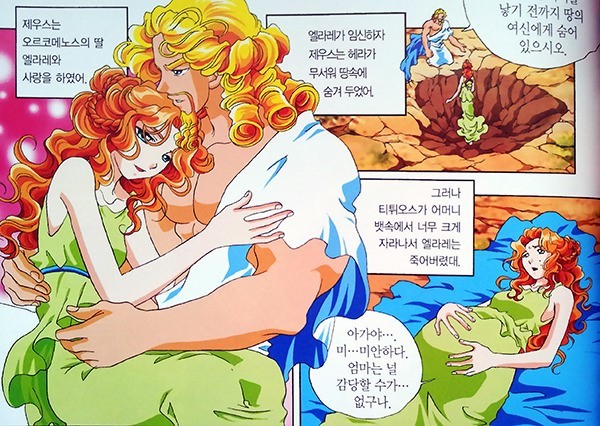 한 남자의 열정과 도전 | 인스티즈