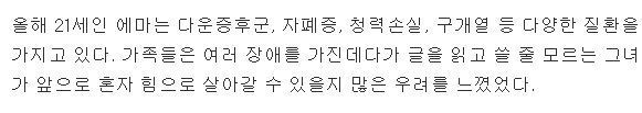 호주의 진정한 창조고용.jpg | 인스티즈