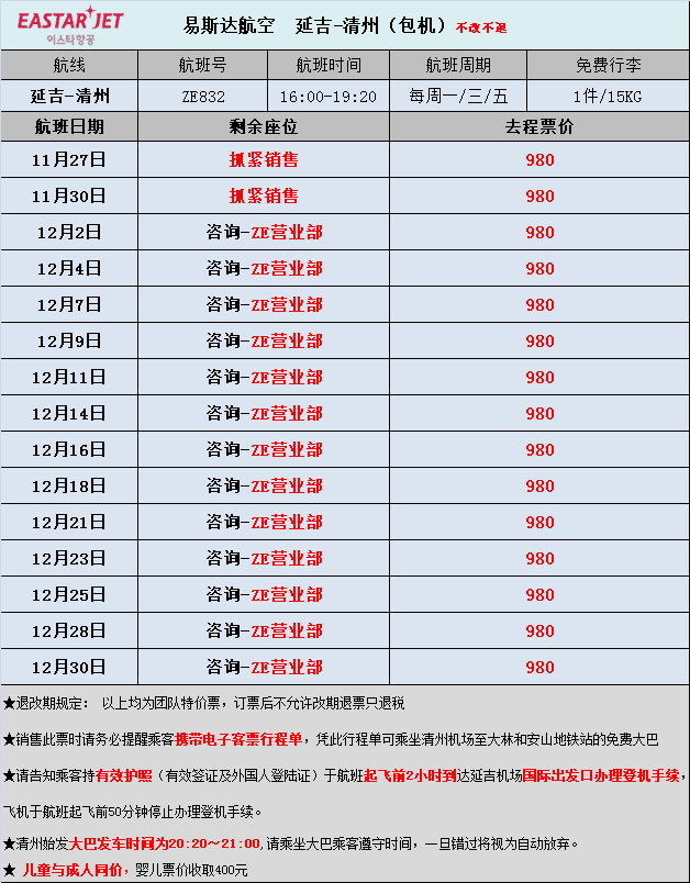 신성국제여행사 이미지