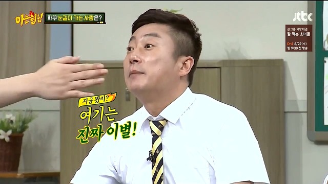 매주 이혼드립에 폭발한 서장훈 | 인스티즈