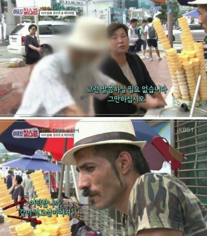 터키인의 한국살이 | 인스티즈