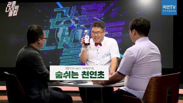 이게 바로 진짜 방송반 광고반.jpg (관훈나이트클럽) | 인스티즈