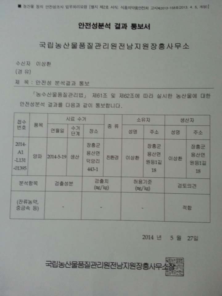 농부푸드 이미지