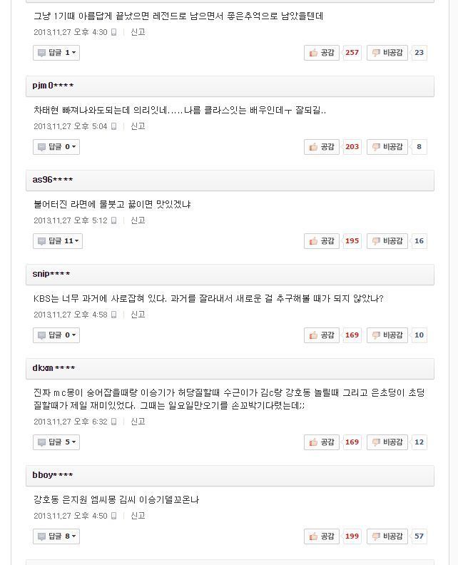 2년전 첫방 | 인스티즈