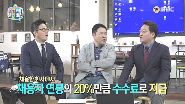15년 경력의 헤드헌터가 알려주는 헤드헌터의 수익구조와 앞으로 사라질 직업 | 인스티즈
