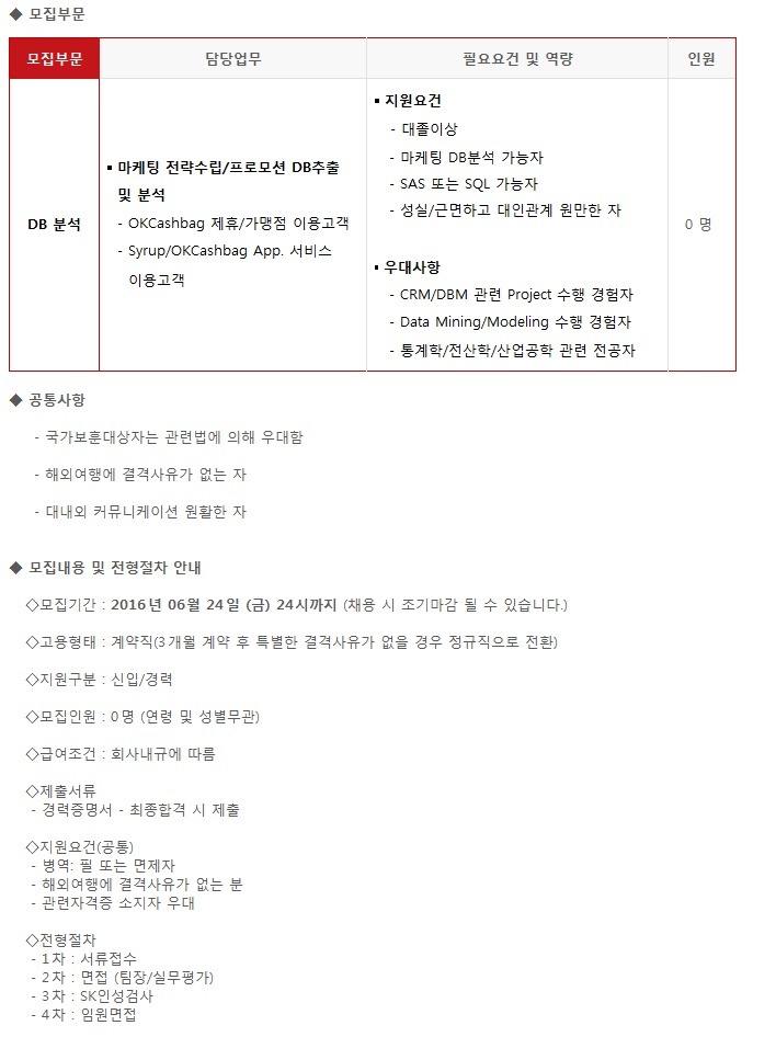 엠엔서비스 이미지