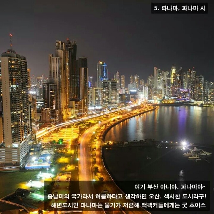 여행매니아 이미지