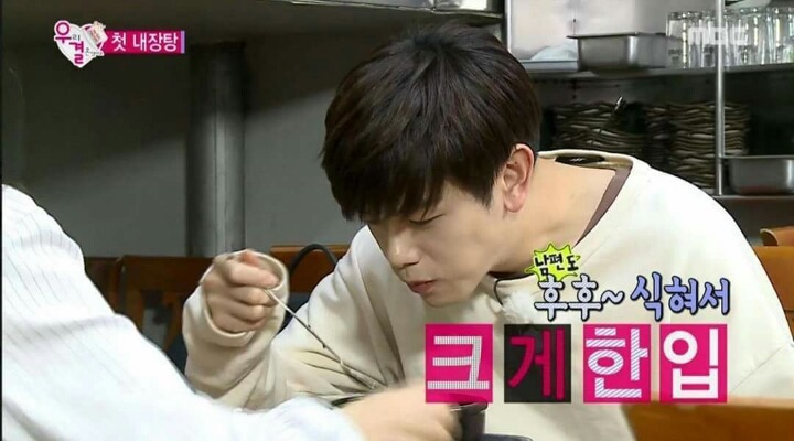 우결에서 내장탕 좋아하는 솔라를 위해 같이 먹으러 간 에릭남 | 인스티즈