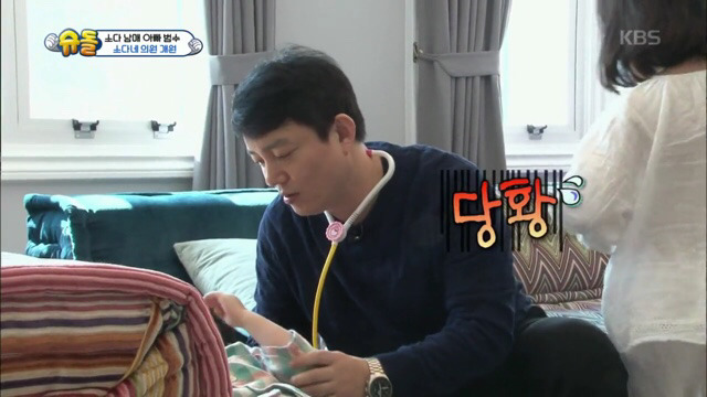 이범수와 소다남매의 병원놀이.jpg | 인스티즈