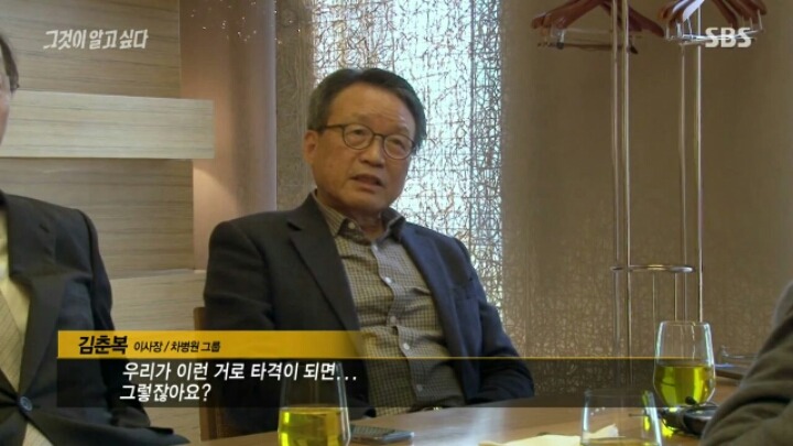 [그알] 의료인들은 거짓말하지 않아요 | 인스티즈
