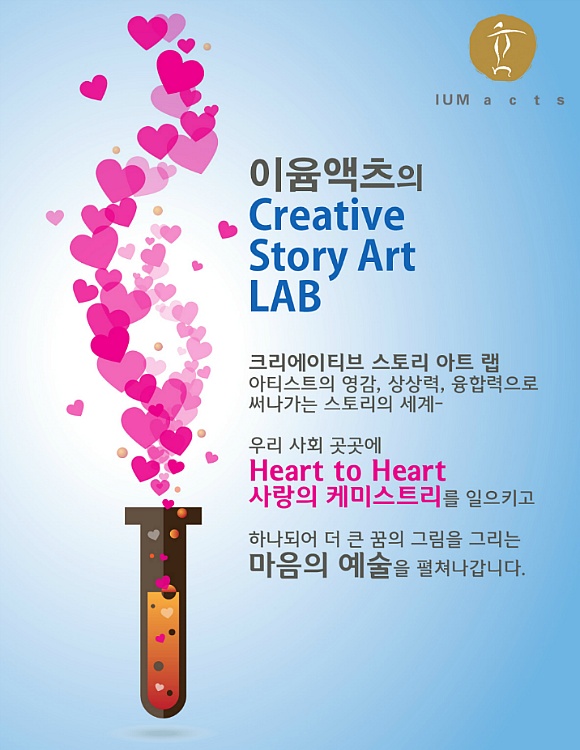 이윰스페이스 이미지