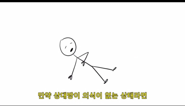 모텔까지 왔으면 말 다 한거 아니냐? | 인스티즈